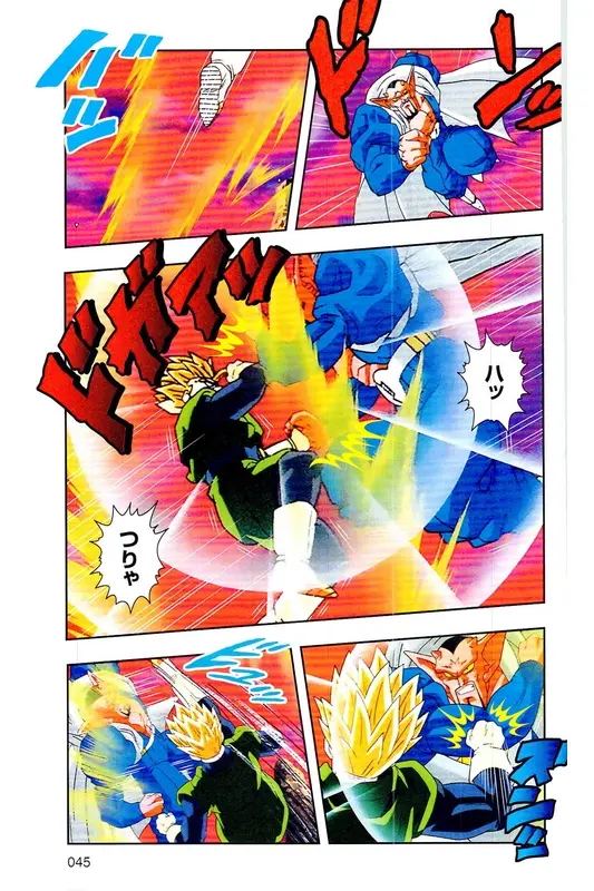 Chapitre 31 — Dragon Ball Z TV Anime Comics Vol. 31 — 魔人布欧复活篇4 — page 44