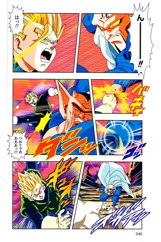 Chapitre 31 — Dragon Ball Z TV Anime Comics Vol. 31 — 魔人布欧复活篇4 — page 45