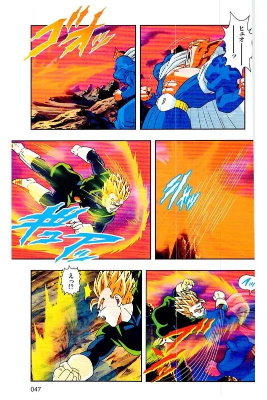 Chapitre 31 — Dragon Ball Z TV Anime Comics Vol. 31 — 魔人布欧复活篇4 — page 46