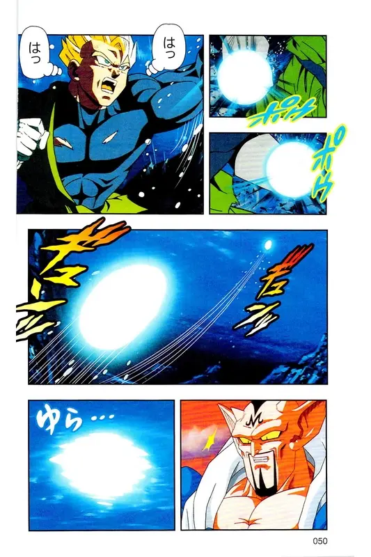Chapitre 31 — Dragon Ball Z TV Anime Comics Vol. 31 — 魔人布欧复活篇4 — page 49