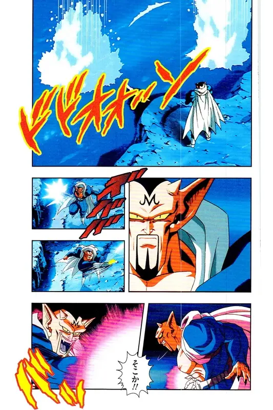 Chapitre 31 — Dragon Ball Z TV Anime Comics Vol. 31 — 魔人布欧复活篇4 — page 50