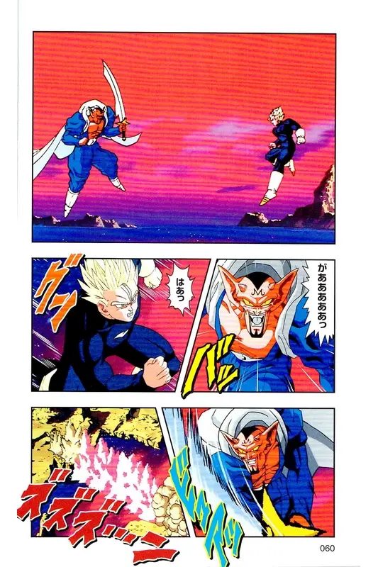 Chapitre 31 — Dragon Ball Z TV Anime Comics Vol. 31 — 魔人布欧复活篇4 — page 59