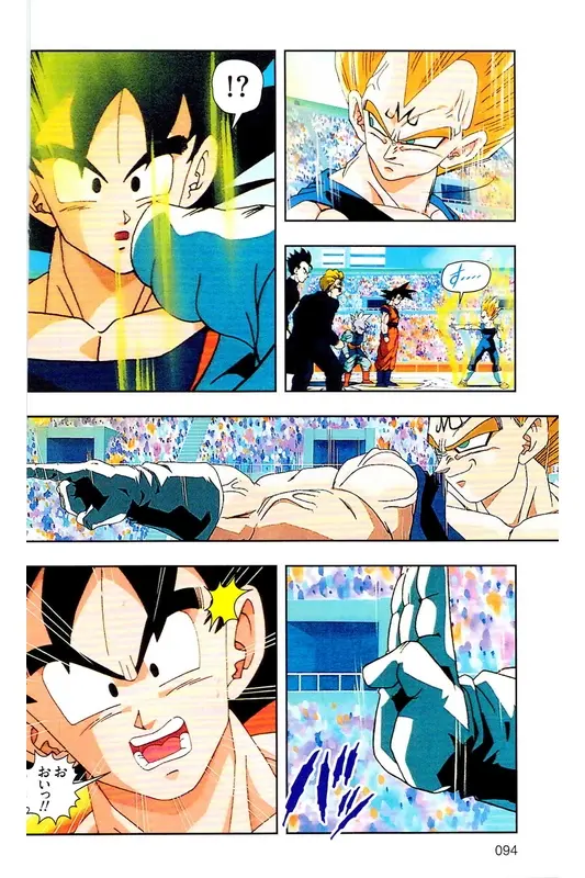 Chapitre 31 — Dragon Ball Z TV Anime Comics Vol. 31 — 魔人布欧复活篇4 — page 93