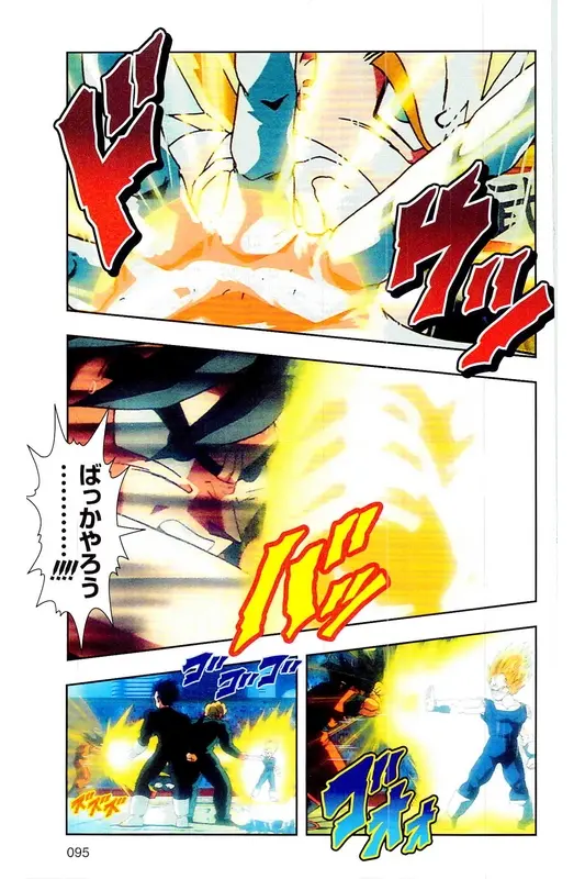 Chapitre 31 — Dragon Ball Z TV Anime Comics Vol. 31 — 魔人布欧复活篇4 — page 94