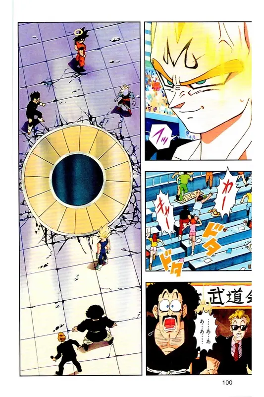 Chapitre 31 — Dragon Ball Z TV Anime Comics Vol. 31 — 魔人布欧复活篇4 — page 99