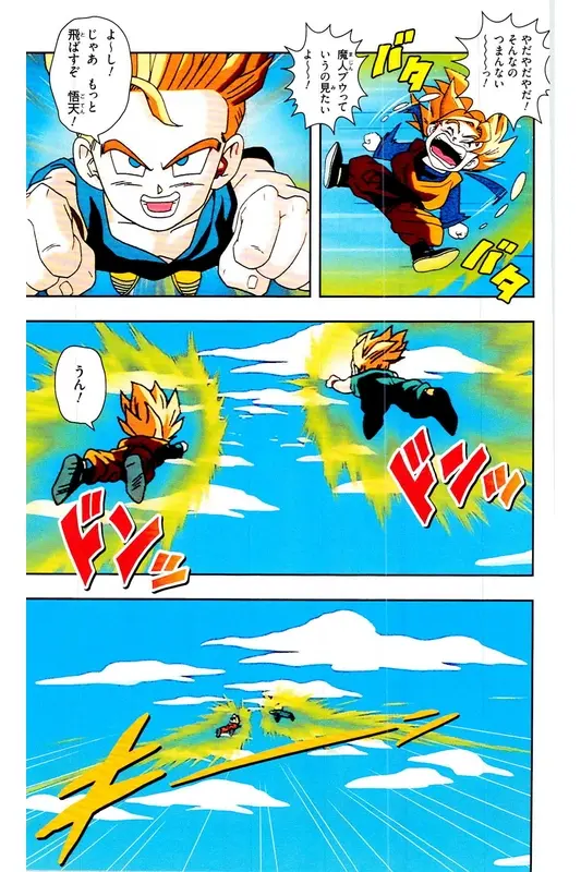 Chapitre 31 — Dragon Ball Z TV Anime Comics Vol. 31 — 魔人布欧复活篇4 — page 102