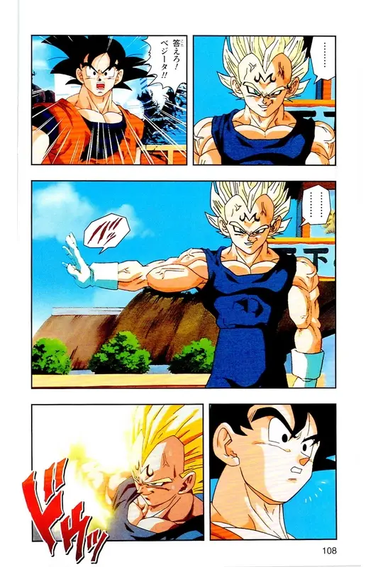 Chapitre 31 — Dragon Ball Z TV Anime Comics Vol. 31 — 魔人布欧复活篇4 — page 107
