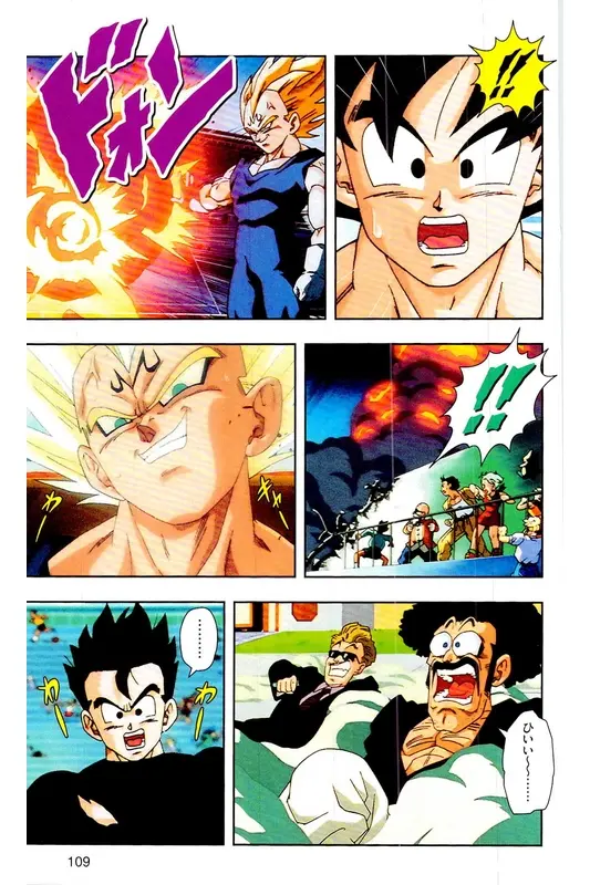 Chapitre 31 — Dragon Ball Z TV Anime Comics Vol. 31 — 魔人布欧复活篇4 — page 108