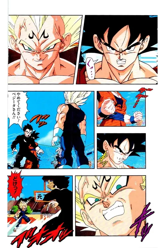Chapitre 31 — Dragon Ball Z TV Anime Comics Vol. 31 — 魔人布欧复活篇4 — page 109