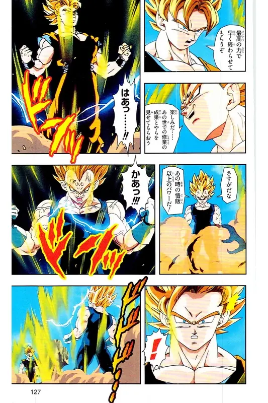 Chapitre 31 — Dragon Ball Z TV Anime Comics Vol. 31 — 魔人布欧复活篇4 — page 126