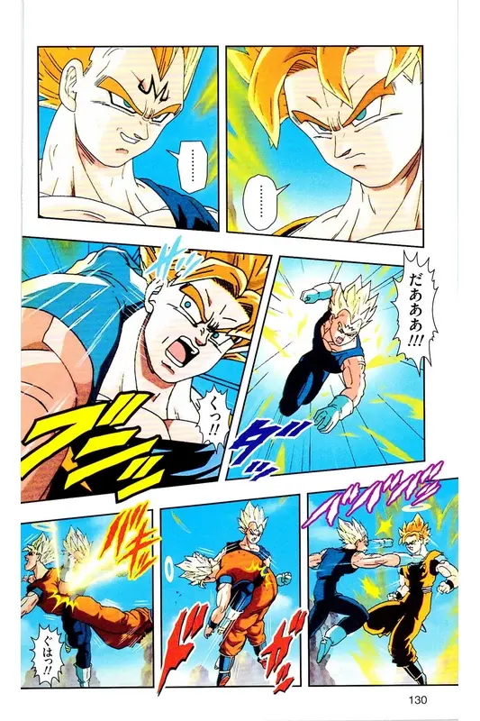 Chapitre 31 — Dragon Ball Z TV Anime Comics Vol. 31 — 魔人布欧复活篇4 — page 129