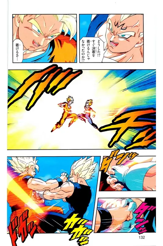 Chapitre 31 — Dragon Ball Z TV Anime Comics Vol. 31 — 魔人布欧复活篇4 — page 131