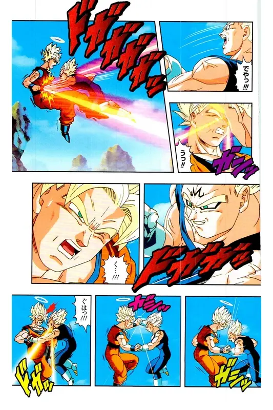 Chapitre 31 — Dragon Ball Z TV Anime Comics Vol. 31 — 魔人布欧复活篇4 — page 132