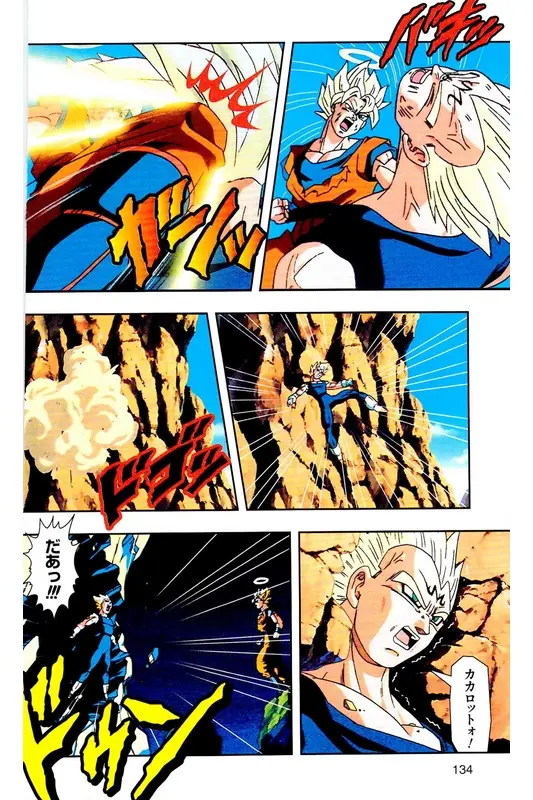 Chapitre 31 — Dragon Ball Z TV Anime Comics Vol. 31 — 魔人布欧复活篇4 — page 133