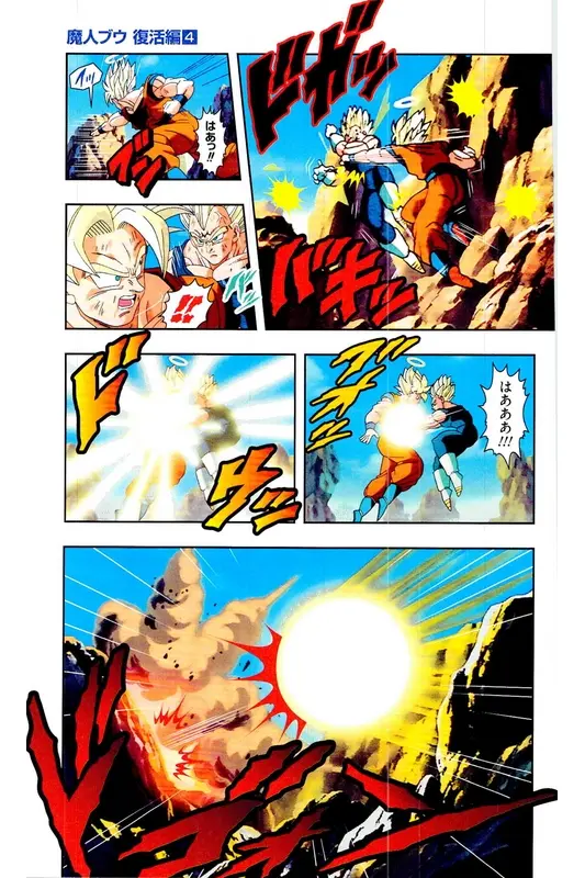Chapitre 31 — Dragon Ball Z TV Anime Comics Vol. 31 — 魔人布欧复活篇4 — page 136