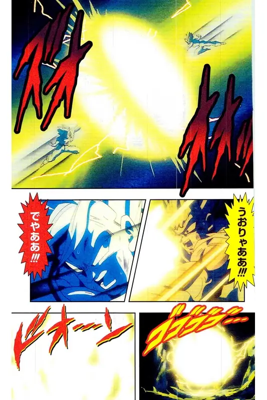 Chapitre 31 — Dragon Ball Z TV Anime Comics Vol. 31 — 魔人布欧复活篇4 — page 138