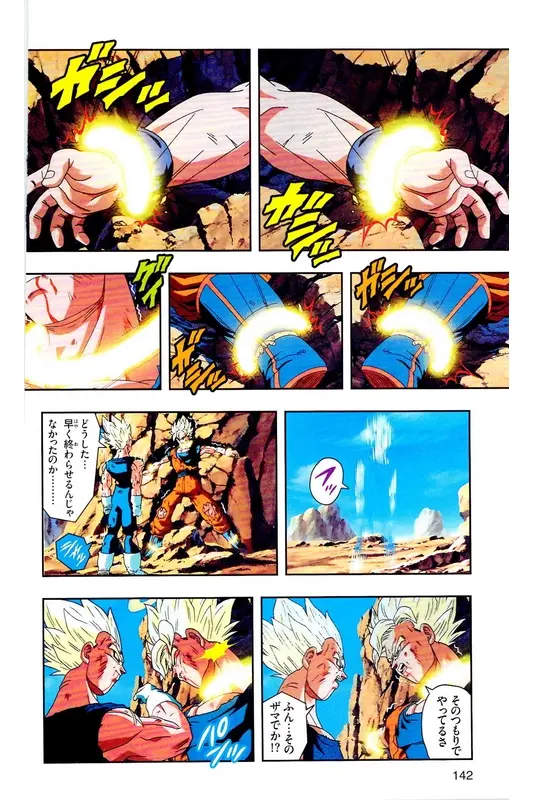 Chapitre 31 — Dragon Ball Z TV Anime Comics Vol. 31 — 魔人布欧复活篇4 — page 141
