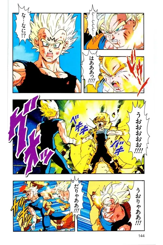 Chapitre 31 — Dragon Ball Z TV Anime Comics Vol. 31 — 魔人布欧复活篇4 — page 143
