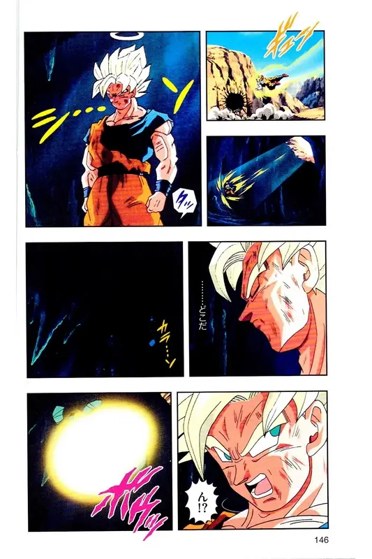 Chapitre 31 — Dragon Ball Z TV Anime Comics Vol. 31 — 魔人布欧复活篇4 — page 145