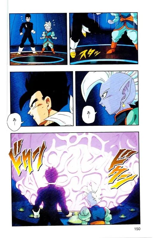 Chapitre 31 — Dragon Ball Z TV Anime Comics Vol. 31 — 魔人布欧复活篇4 — page 149