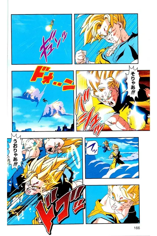 Chapitre 31 — Dragon Ball Z TV Anime Comics Vol. 31 — 魔人布欧复活篇4 — page 165