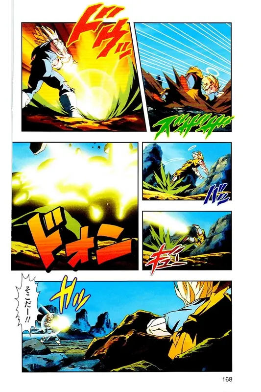 Chapitre 31 — Dragon Ball Z TV Anime Comics Vol. 31 — 魔人布欧复活篇4 — page 167