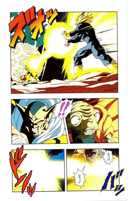 Chapitre 32 — Dragon Ball Z TV Anime Comics Vol. 32 — 魔人布欧复活篇5 — page 13