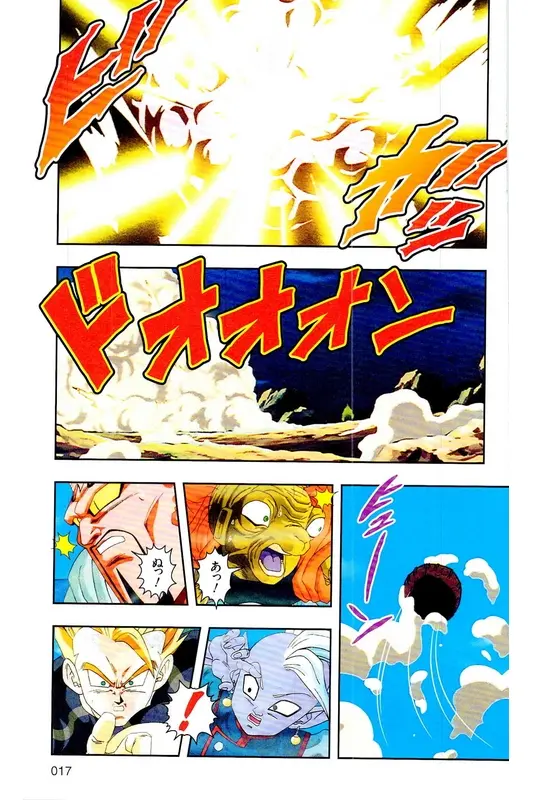 Chapitre 32 — Dragon Ball Z TV Anime Comics Vol. 32 — 魔人布欧复活篇5 — page 16