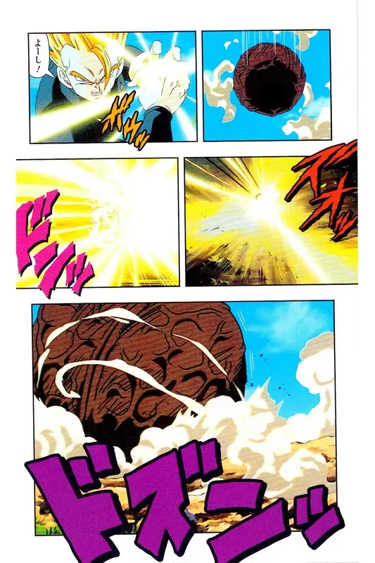 Chapitre 32 — Dragon Ball Z TV Anime Comics Vol. 32 — 魔人布欧复活篇5 — page 17