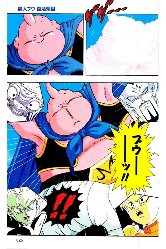 Chapitre 32 — Dragon Ball Z TV Anime Comics Vol. 32 — 魔人布欧复活篇5 — page 24