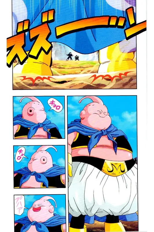 Chapitre 32 — Dragon Ball Z TV Anime Comics Vol. 32 — 魔人布欧复活篇5 — page 25