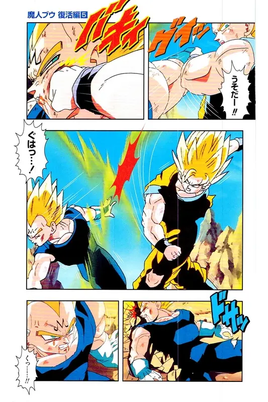 Chapitre 32 — Dragon Ball Z TV Anime Comics Vol. 32 — 魔人布欧复活篇5 — page 42