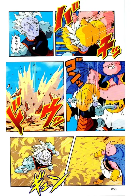 Chapitre 32 — Dragon Ball Z TV Anime Comics Vol. 32 — 魔人布欧复活篇5 — page 55