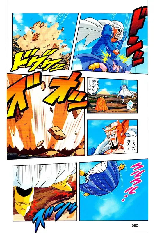 Chapitre 32 — Dragon Ball Z TV Anime Comics Vol. 32 — 魔人布欧复活篇5 — page 89