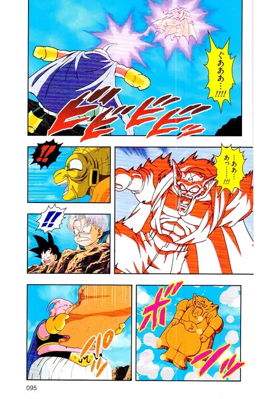Chapitre 32 — Dragon Ball Z TV Anime Comics Vol. 32 — 魔人布欧复活篇5 — page 94