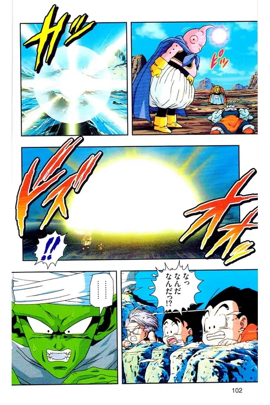 Chapitre 32 — Dragon Ball Z TV Anime Comics Vol. 32 — 魔人布欧复活篇5 — page 101