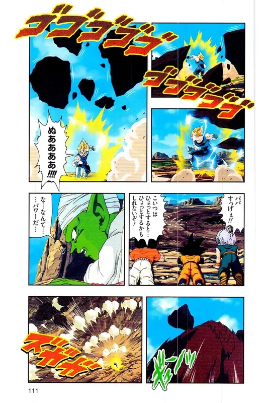 Chapitre 32 — Dragon Ball Z TV Anime Comics Vol. 32 — 魔人布欧复活篇5 — page 110