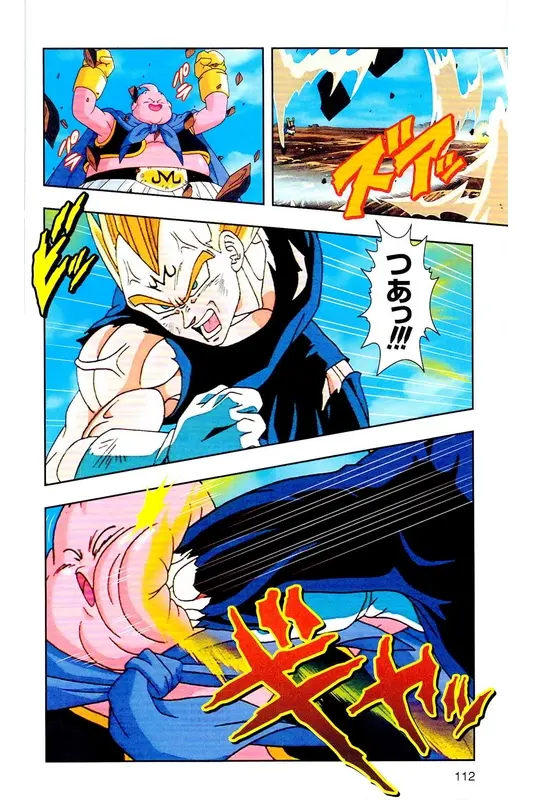 Chapitre 32 — Dragon Ball Z TV Anime Comics Vol. 32 — 魔人布欧复活篇5 — page 111