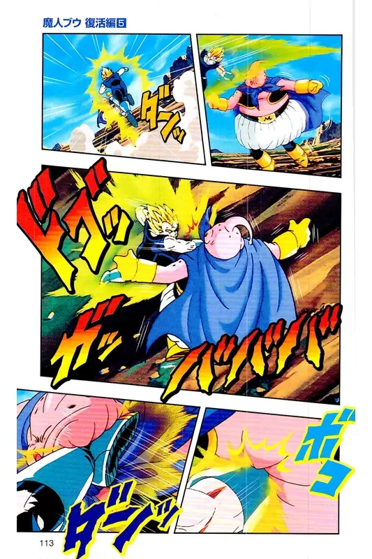 Chapitre 32 — Dragon Ball Z TV Anime Comics Vol. 32 — 魔人布欧复活篇5 — page 112