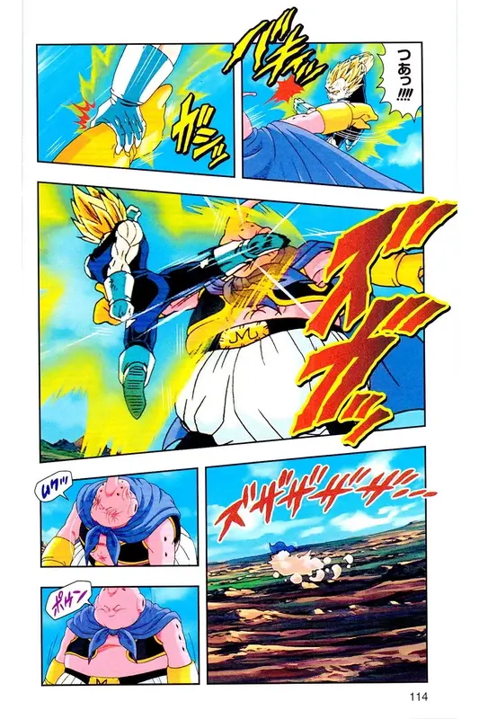 Chapitre 32 — Dragon Ball Z TV Anime Comics Vol. 32 — 魔人布欧复活篇5 — page 113