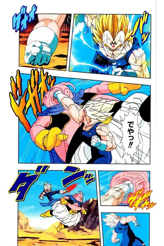 Chapitre 32 — Dragon Ball Z TV Anime Comics Vol. 32 — 魔人布欧复活篇5 — page 114