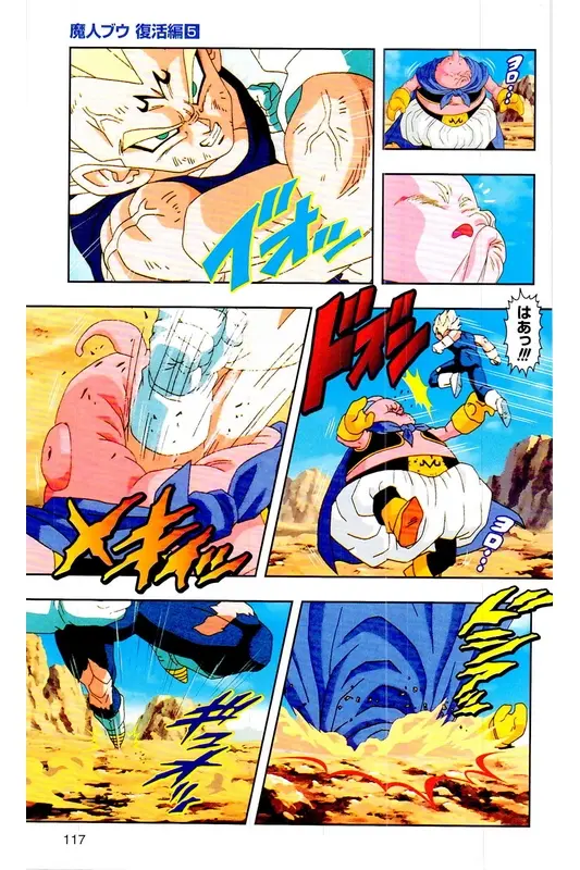 Chapitre 32 — Dragon Ball Z TV Anime Comics Vol. 32 — 魔人布欧复活篇5 — page 116