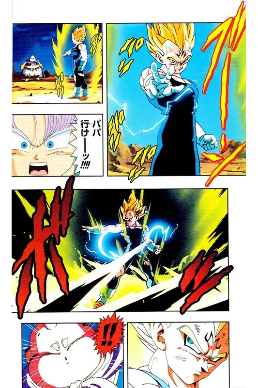 Chapitre 32 — Dragon Ball Z TV Anime Comics Vol. 32 — 魔人布欧复活篇5 — page 121