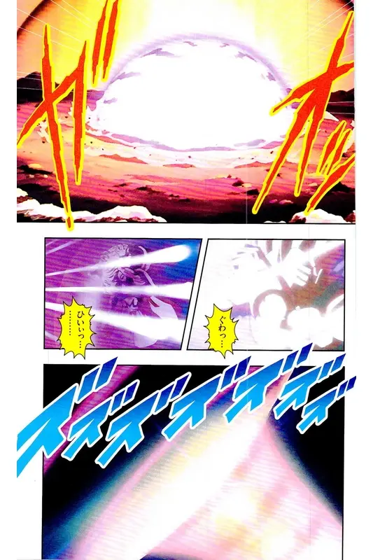 Chapitre 32 — Dragon Ball Z TV Anime Comics Vol. 32 — 魔人布欧复活篇5 — page 130