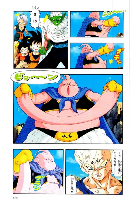 Chapitre 32 — Dragon Ball Z TV Anime Comics Vol. 32 — 魔人布欧复活篇5 — page 138
