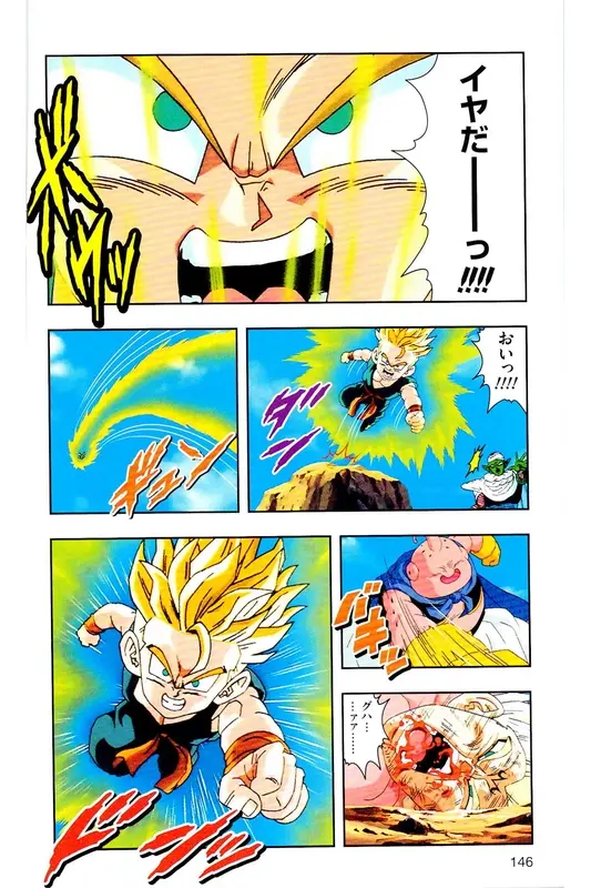 Chapitre 32 — Dragon Ball Z TV Anime Comics Vol. 32 — 魔人布欧复活篇5 — page 145