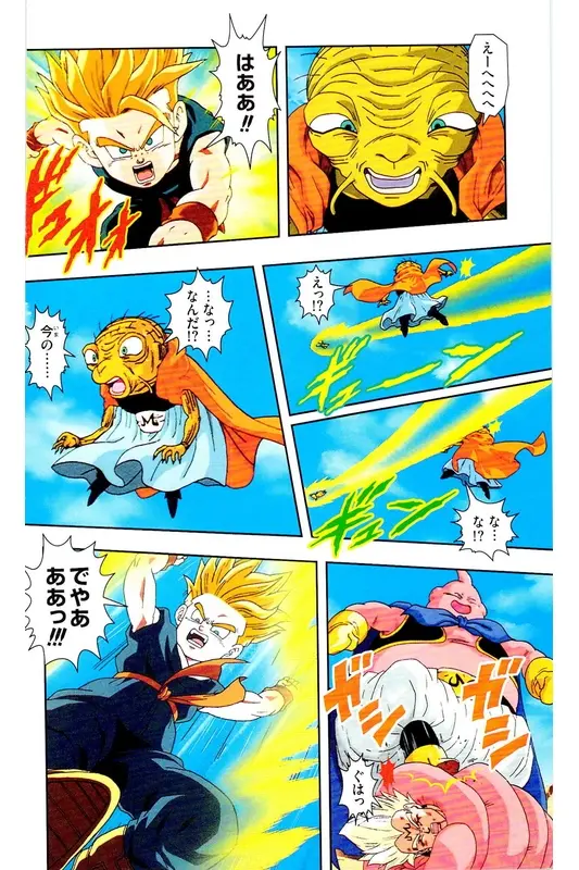 Chapitre 32 — Dragon Ball Z TV Anime Comics Vol. 32 — 魔人布欧复活篇5 — page 149
