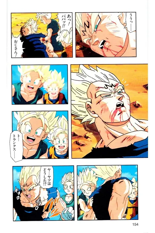 Chapitre 32 — Dragon Ball Z TV Anime Comics Vol. 32 — 魔人布欧复活篇5 — page 153