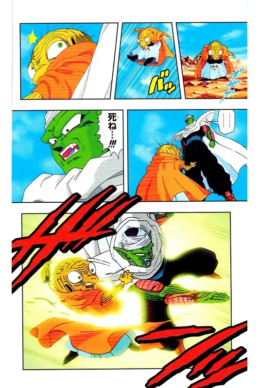 Chapitre 32 — Dragon Ball Z TV Anime Comics Vol. 32 — 魔人布欧复活篇5 — page 161