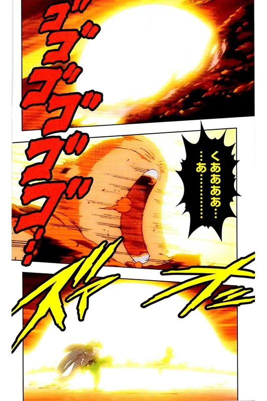 Chapitre 32 — Dragon Ball Z TV Anime Comics Vol. 32 — 魔人布欧复活篇5 — page 175